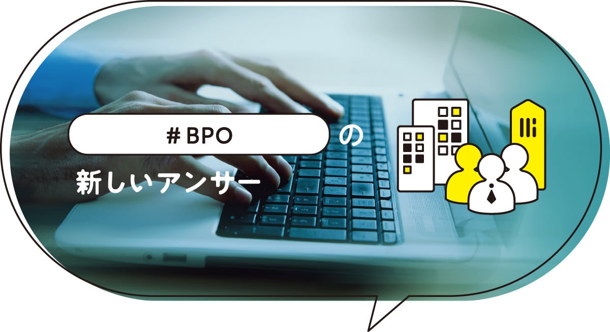 BPO